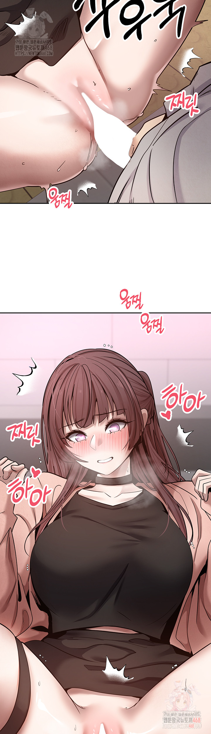 Turning My Life Around With Crypto Raw Chapter 29 - Page 36