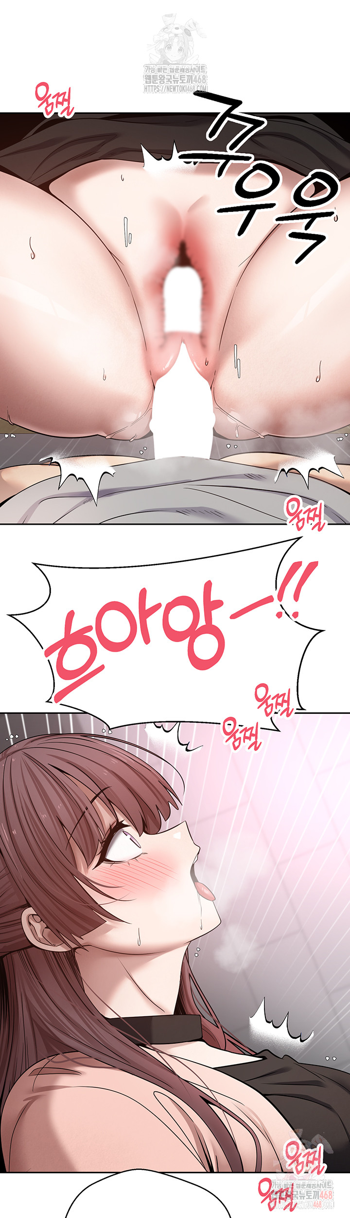 Turning My Life Around With Crypto Raw Chapter 29 - Page 39