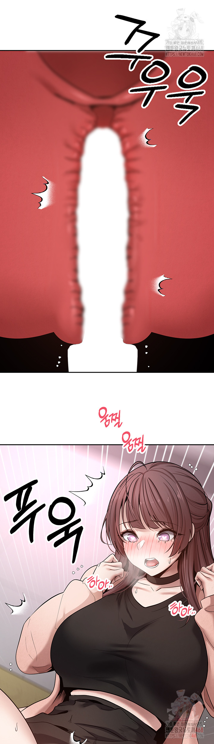 Turning My Life Around With Crypto Raw Chapter 29 - Page 43