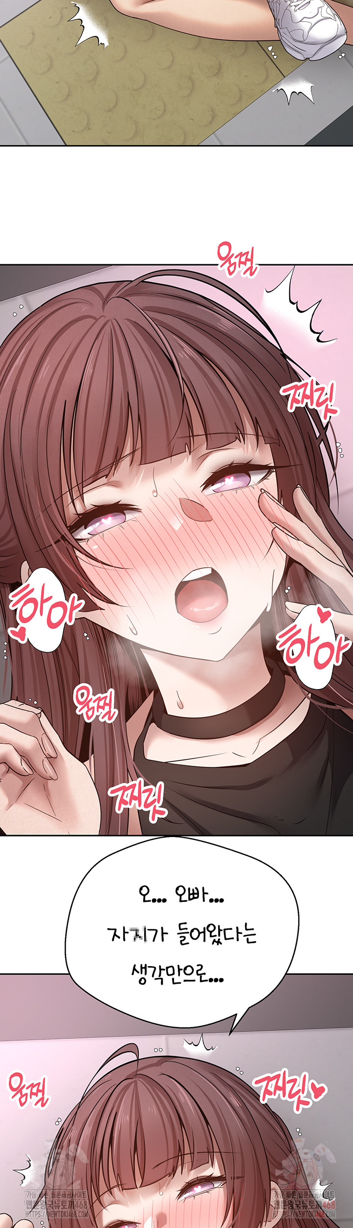 Turning My Life Around With Crypto Raw Chapter 29 - Page 49