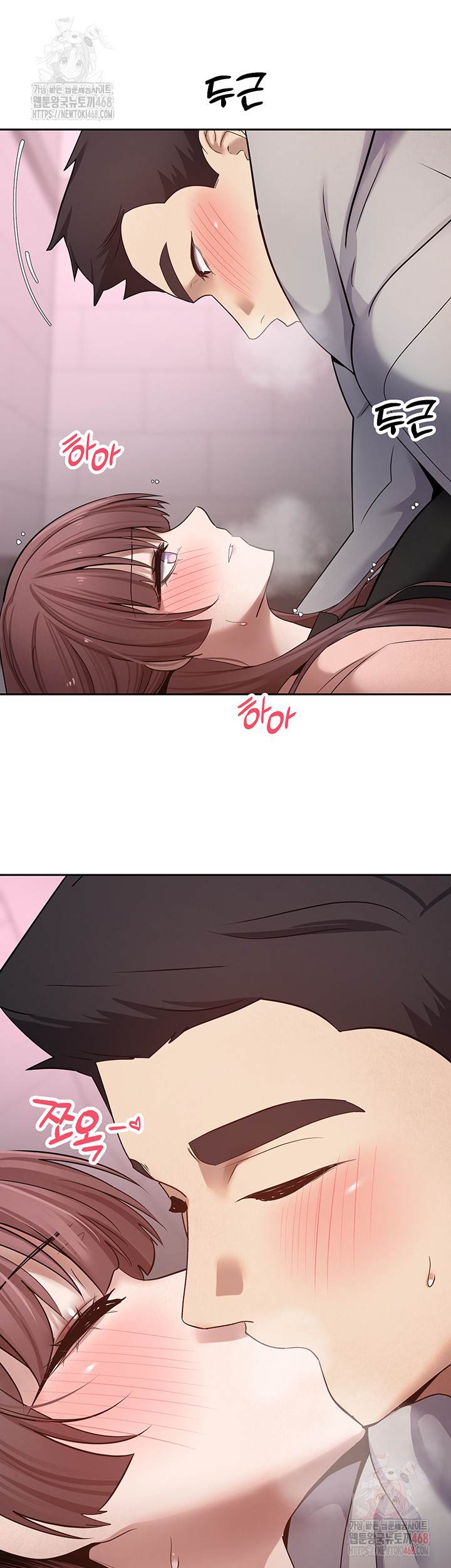 Turning My Life Around With Crypto Raw Chapter 30 - Page 3