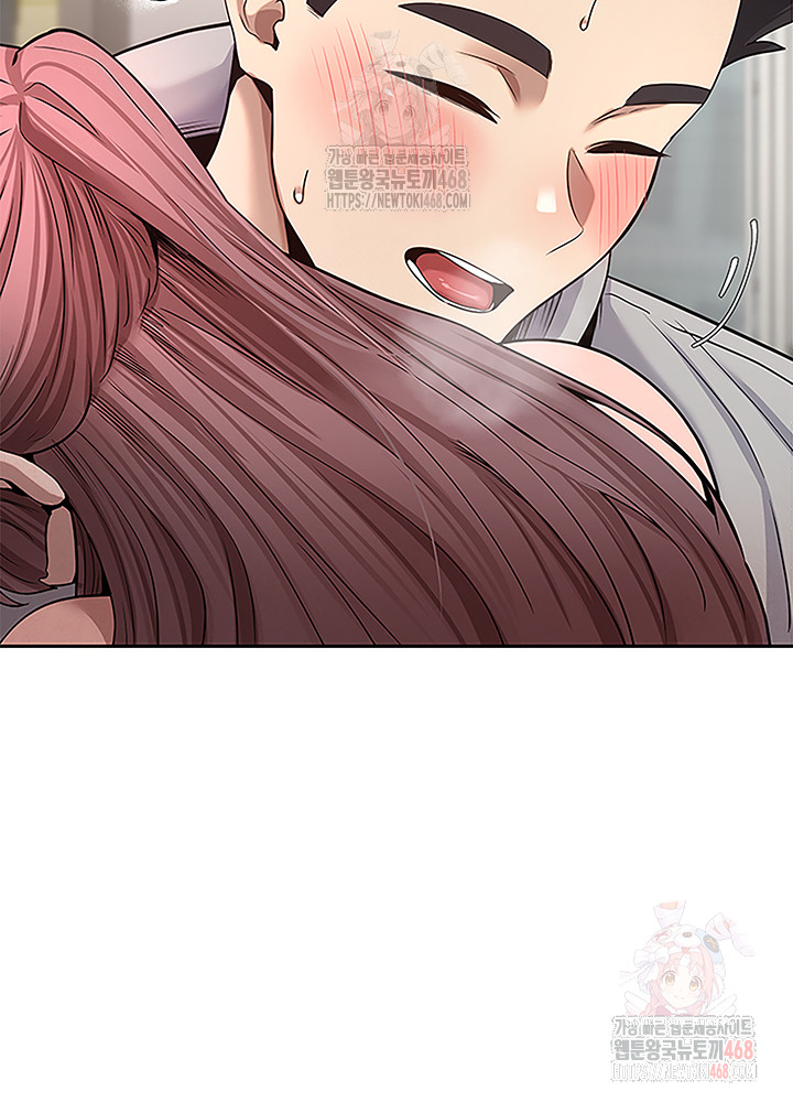 Turning My Life Around With Crypto Raw Chapter 30 - Page 38