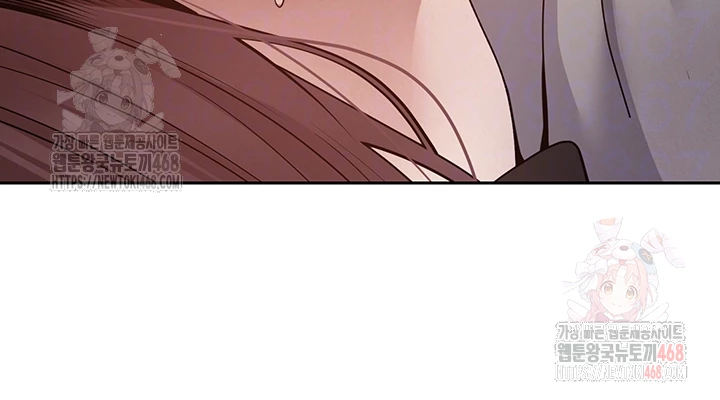 Turning My Life Around With Crypto Raw Chapter 30 - Page 4