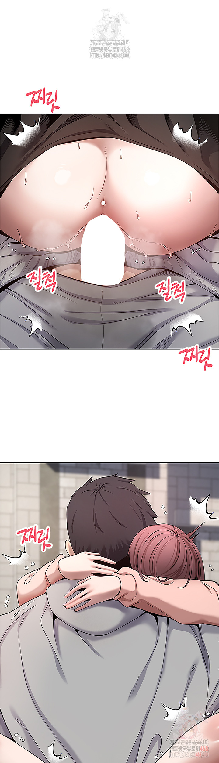 Turning My Life Around With Crypto Raw Chapter 30 - Page 44