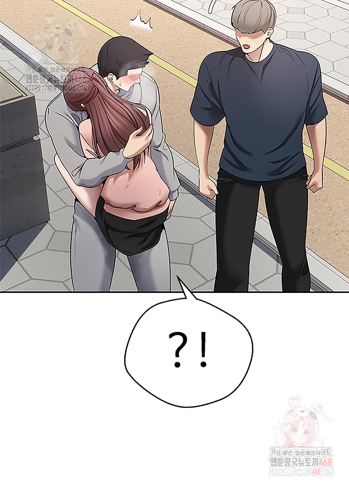 Turning My Life Around With Crypto Raw Chapter 30 - Page 46