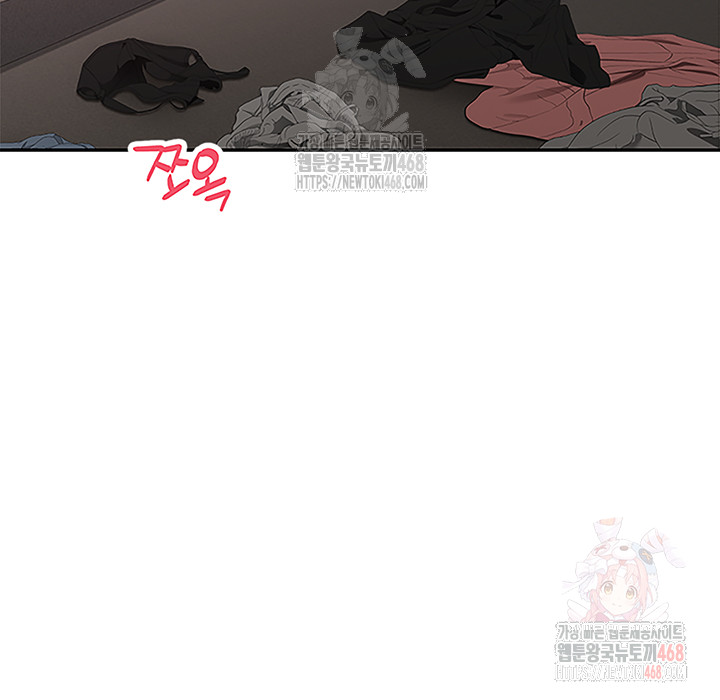 Turning My Life Around With Crypto Raw Chapter 30 - Page 50