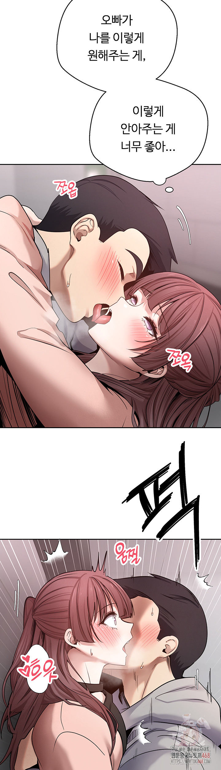 Turning My Life Around With Crypto Raw Chapter 30 - Page 7