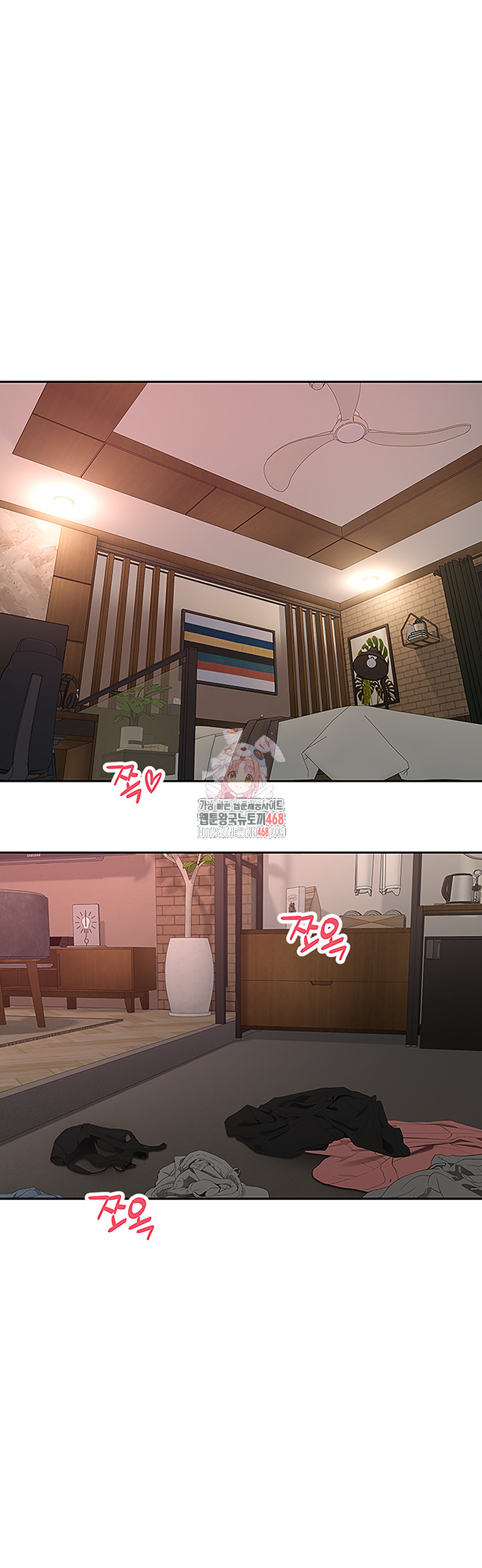 Turning My Life Around With Crypto Raw Chapter 31 - Page 1