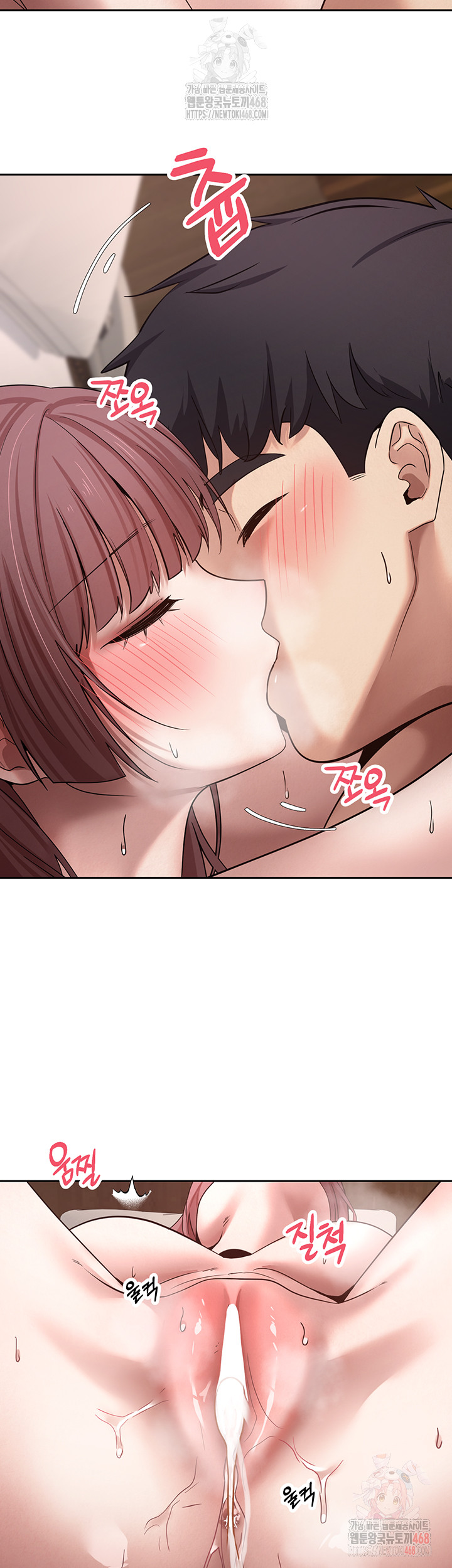 Turning My Life Around With Crypto Raw Chapter 31 - Page 15