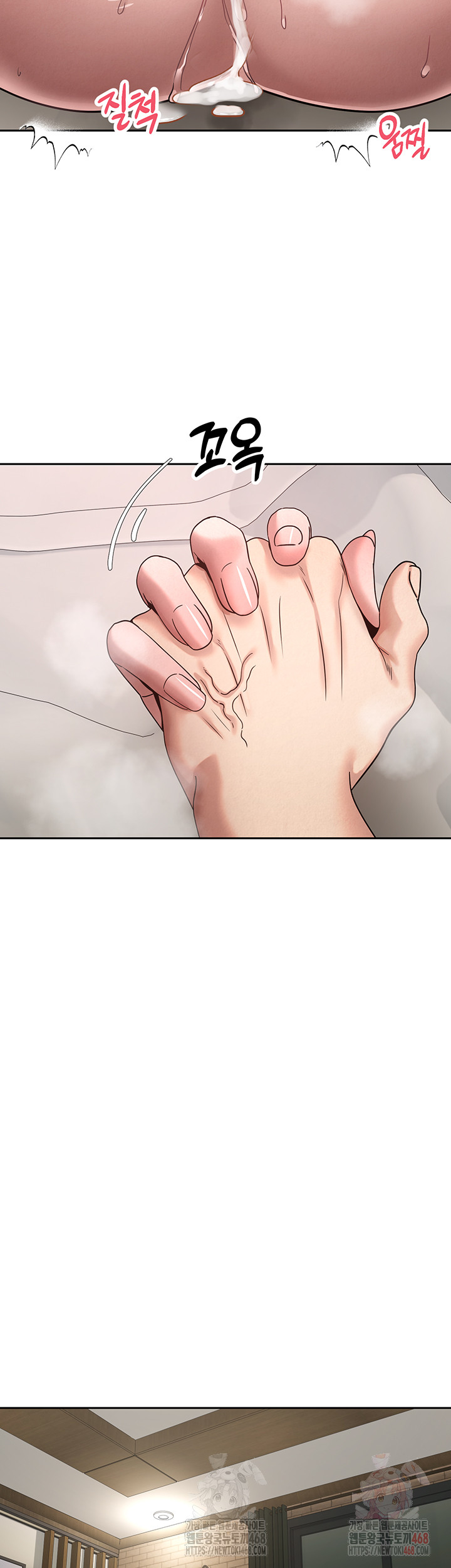 Turning My Life Around With Crypto Raw Chapter 31 - Page 16