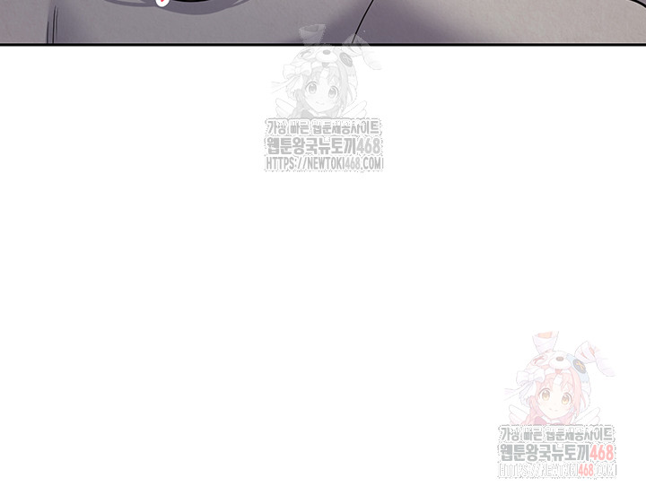 Turning My Life Around With Crypto Raw Chapter 31 - Page 37