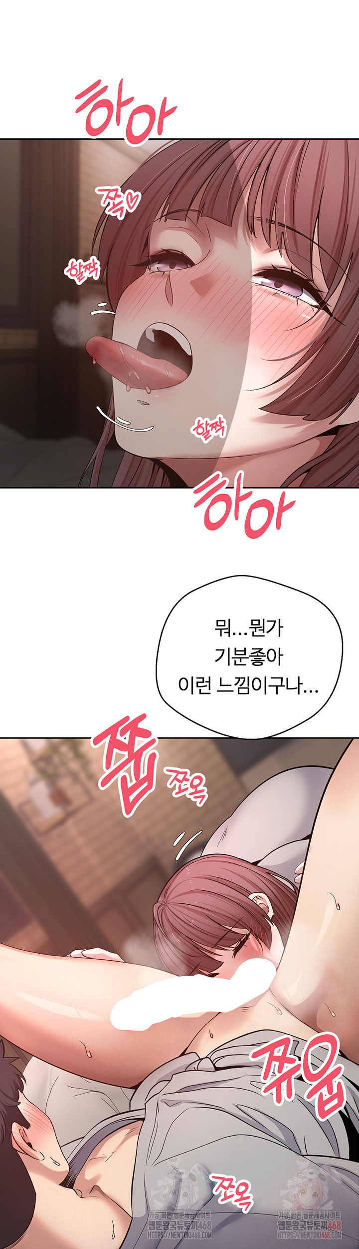 Turning My Life Around With Crypto Raw Chapter 31 - Page 40