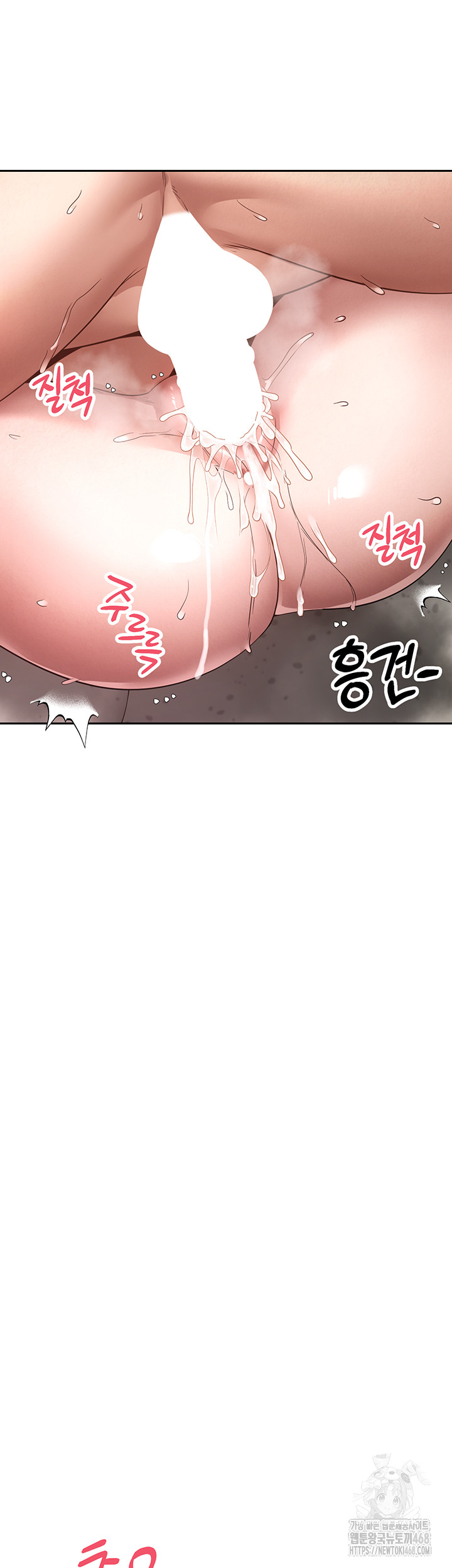 Turning My Life Around With Crypto Raw Chapter 32 - Page 18