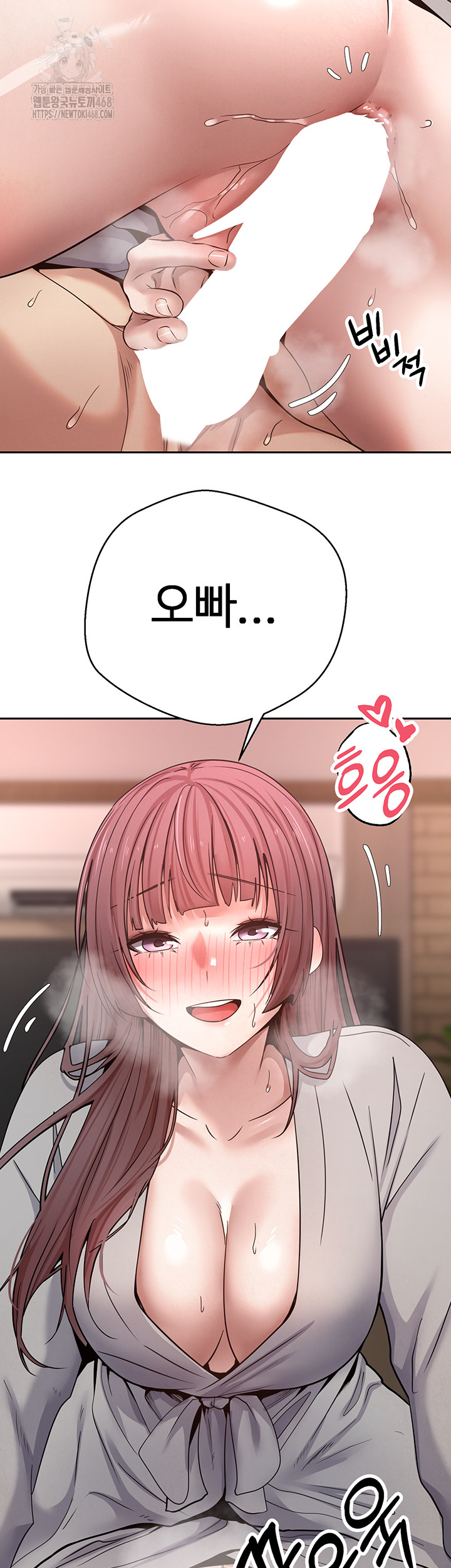 Turning My Life Around With Crypto Raw Chapter 32 - Page 3