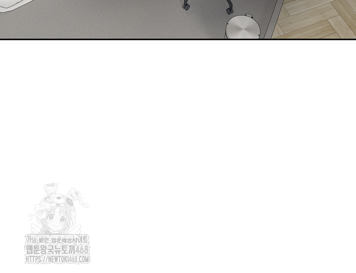 Turning My Life Around With Crypto Raw Chapter 32 - Page 34