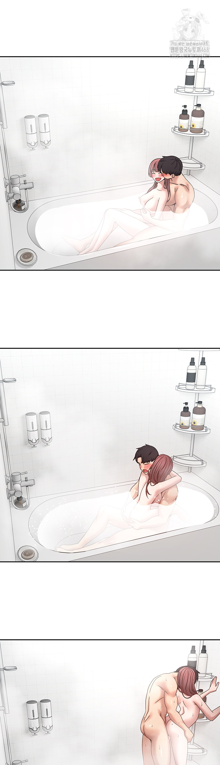 Turning My Life Around With Crypto Raw Chapter 32 - Page 35