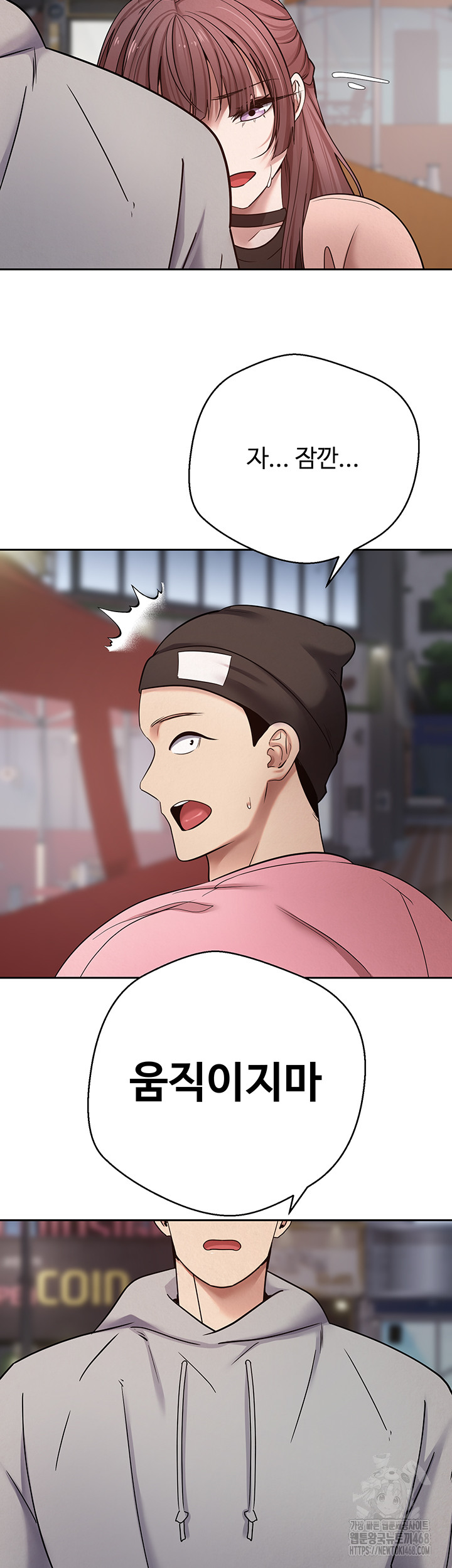 Turning My Life Around With Crypto Raw Chapter 33 - Page 22