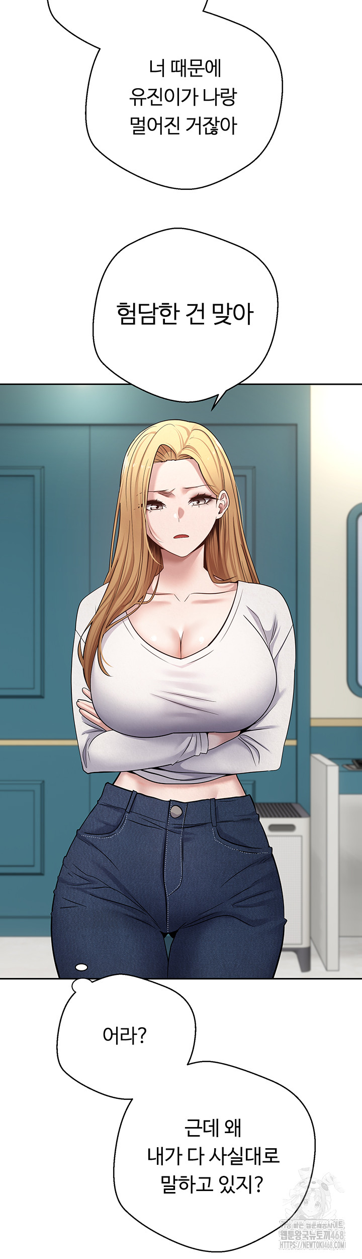 Turning My Life Around With Crypto Raw Chapter 33 - Page 33