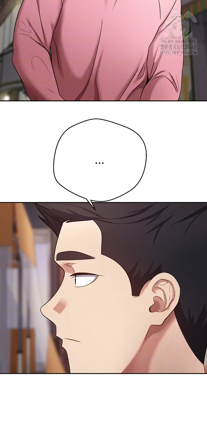 Turning My Life Around With Crypto Raw Chapter 33 - Page 8