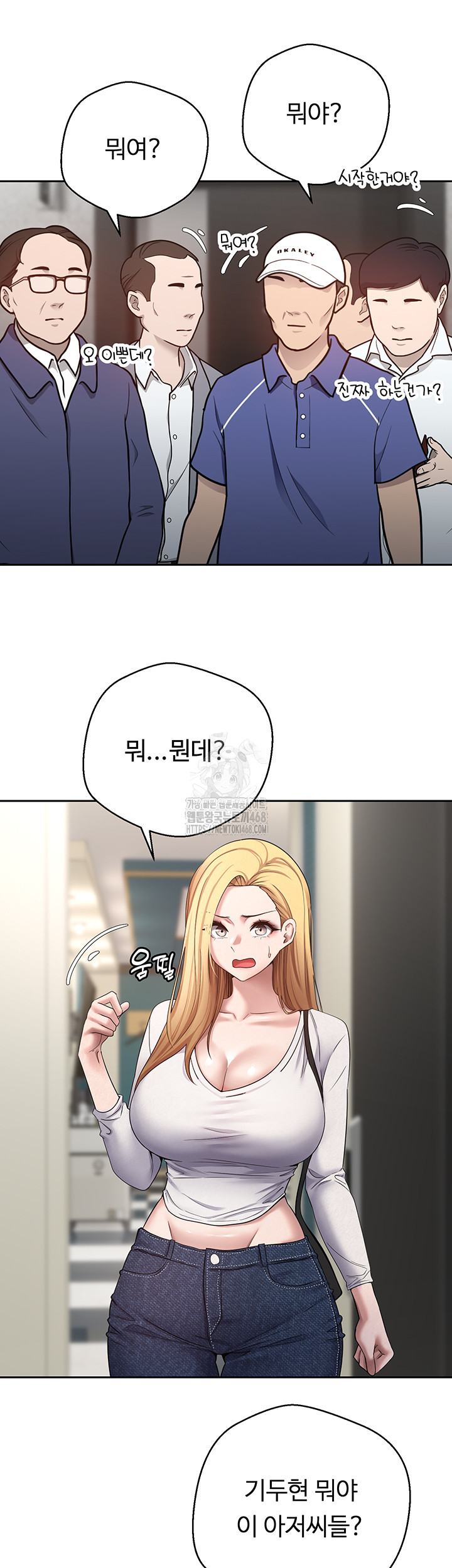 Turning My Life Around With Crypto Raw Chapter 34 - Page 25