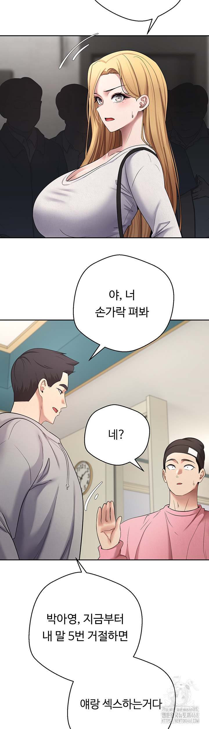 Turning My Life Around With Crypto Raw Chapter 34 - Page 26