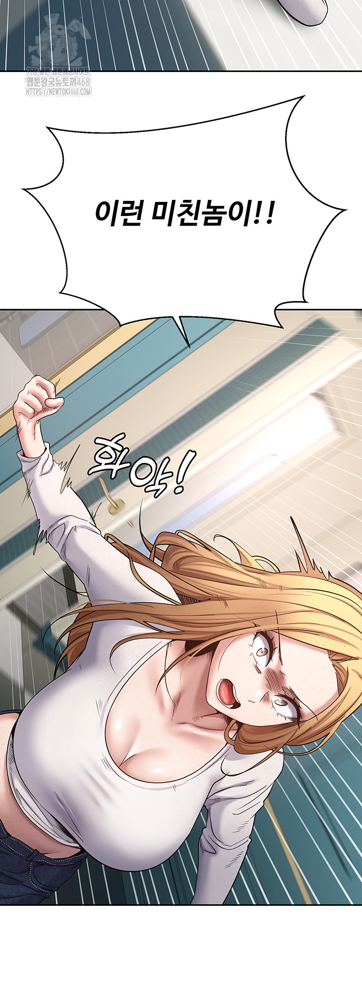 Turning My Life Around With Crypto Raw Chapter 34 - Page 41