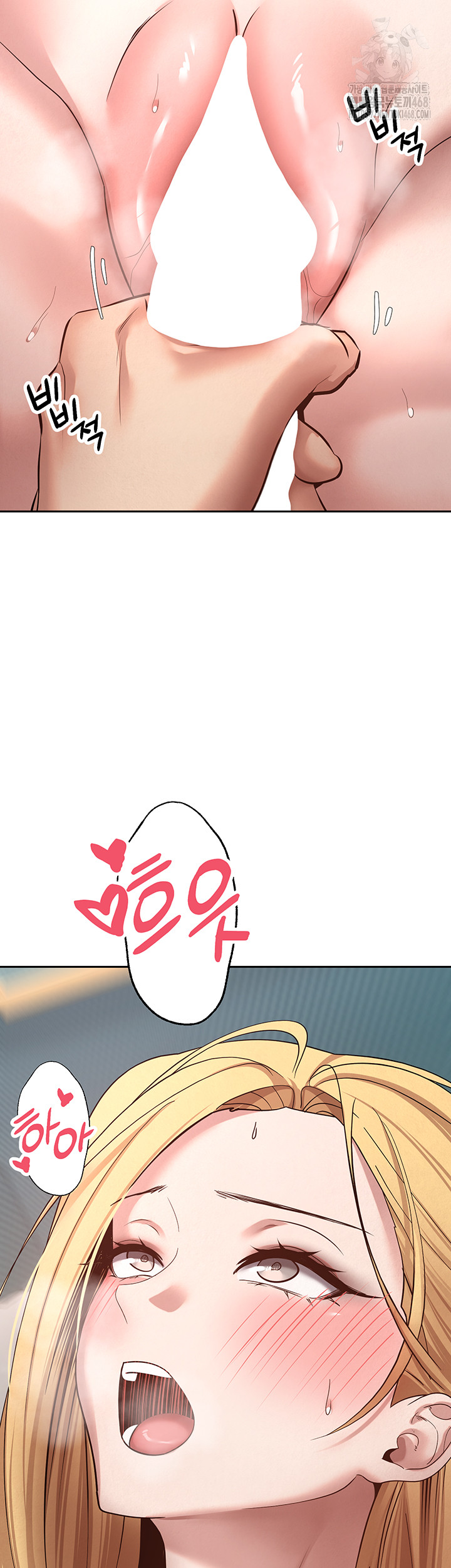 Turning My Life Around With Crypto Raw Chapter 36 - Page 18