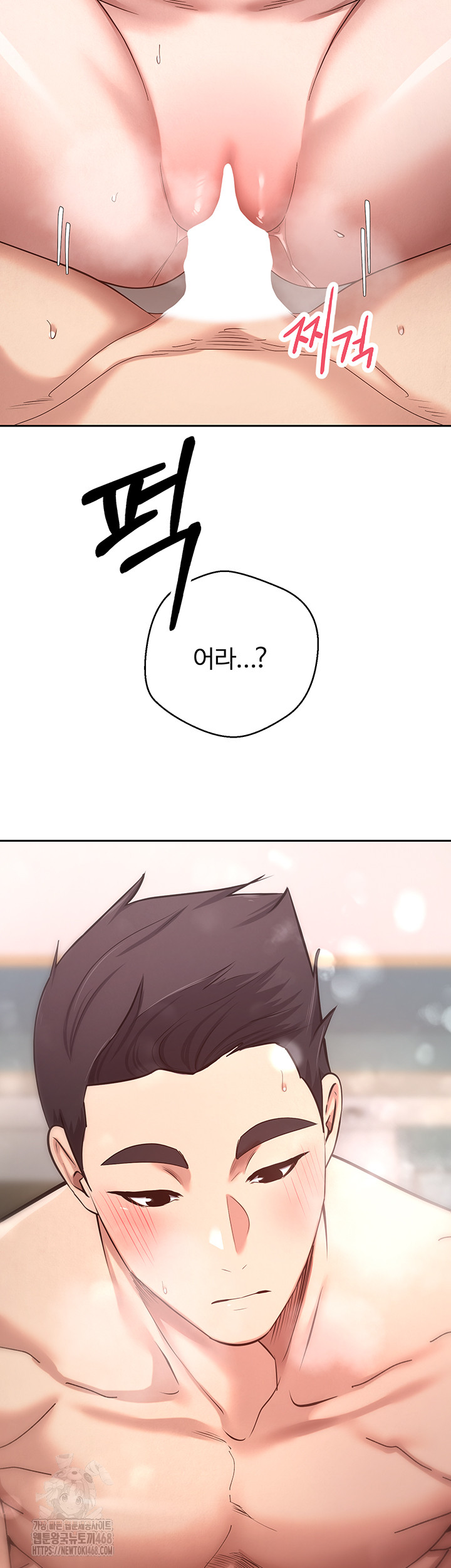 Turning My Life Around With Crypto Raw Chapter 36 - Page 28