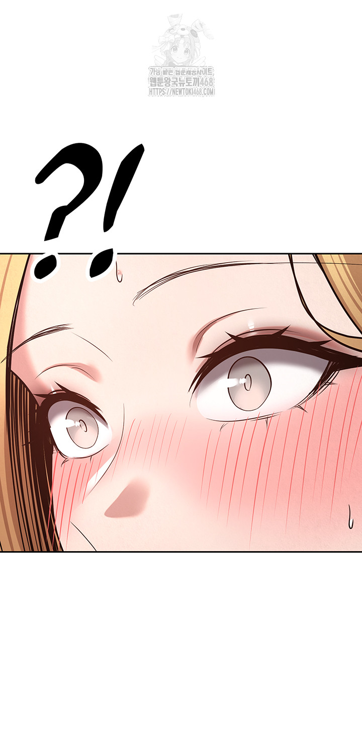 Turning My Life Around With Crypto Raw Chapter 36 - Page 52