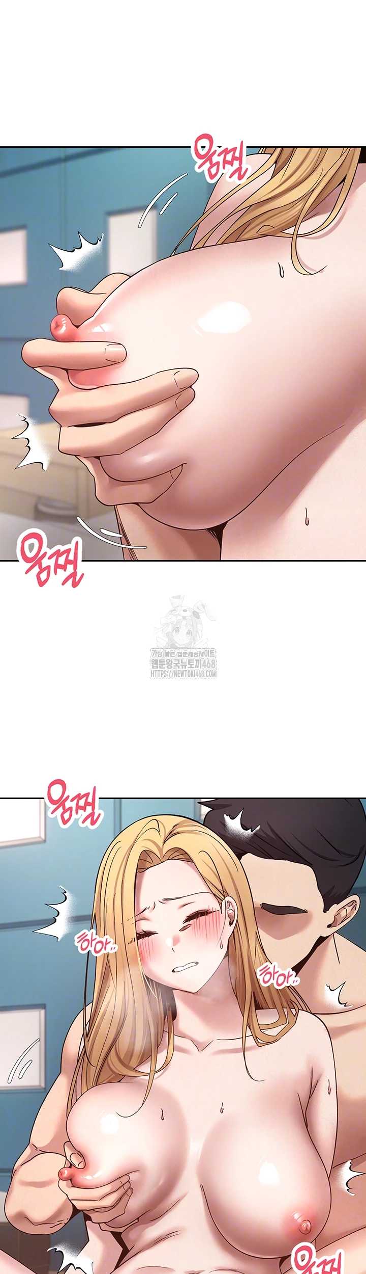 Turning My Life Around With Crypto Raw Chapter 36 - Page 6