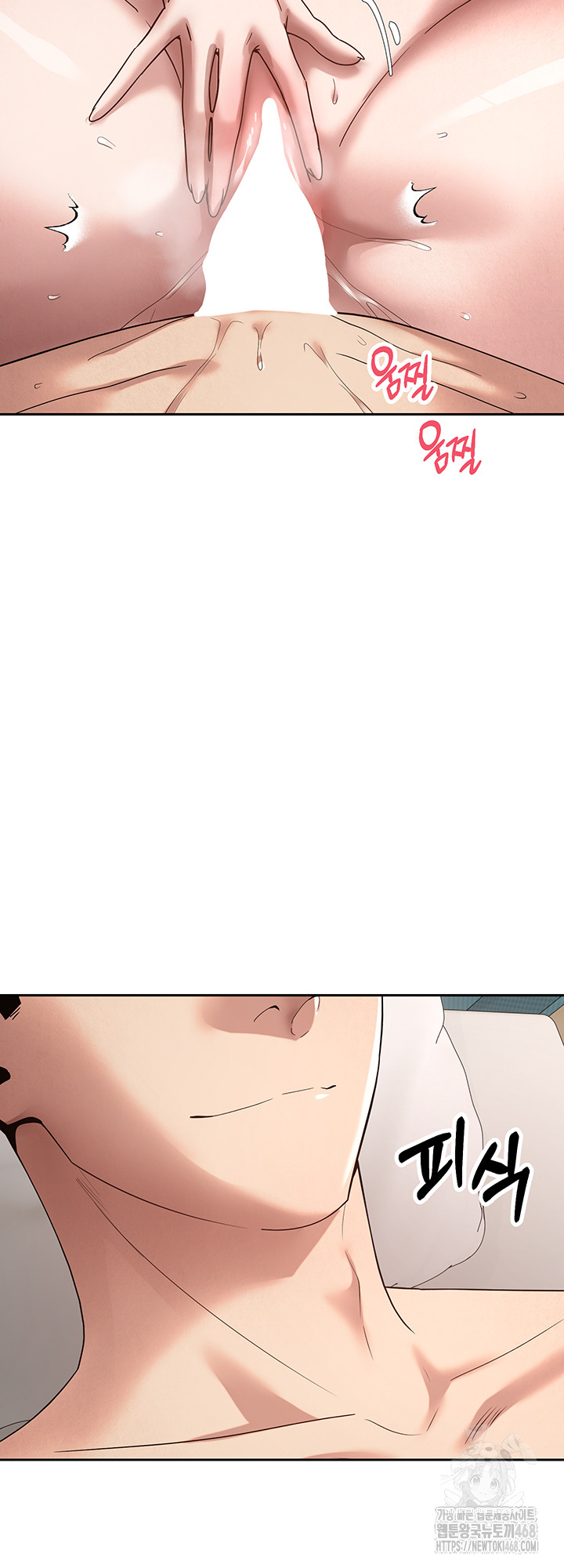 Turning My Life Around With Crypto Raw Chapter 37 - Page 24