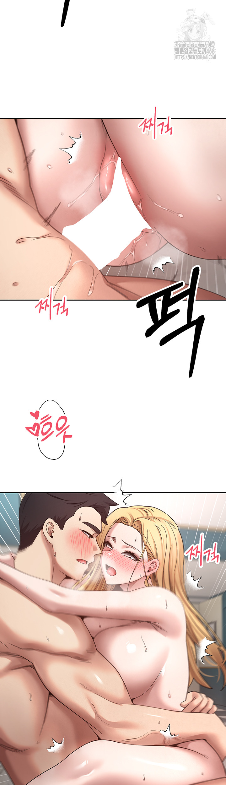 Turning My Life Around With Crypto Raw Chapter 37 - Page 38