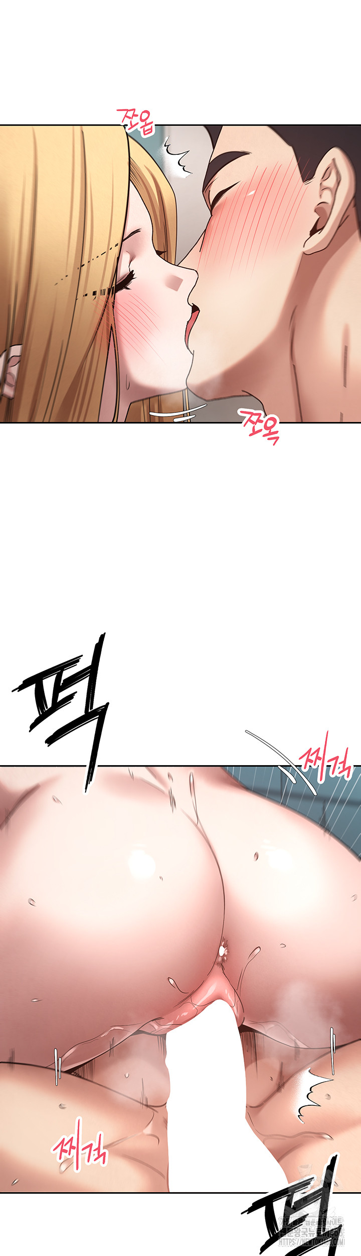 Turning My Life Around With Crypto Raw Chapter 37 - Page 44