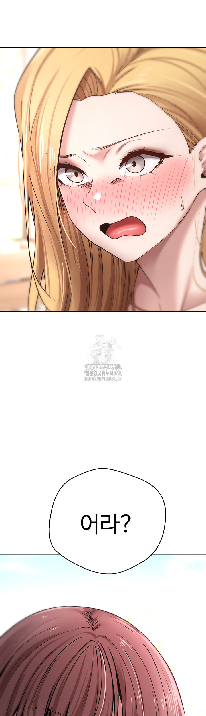 Turning My Life Around With Crypto Raw Chapter 37 - Page 59