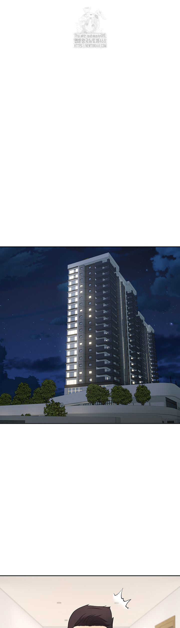 Turning My Life Around With Crypto Raw Chapter 38 - Page 10