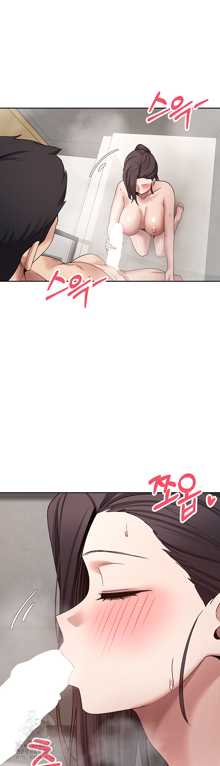 Turning My Life Around With Crypto Raw Chapter 38 - Page 24