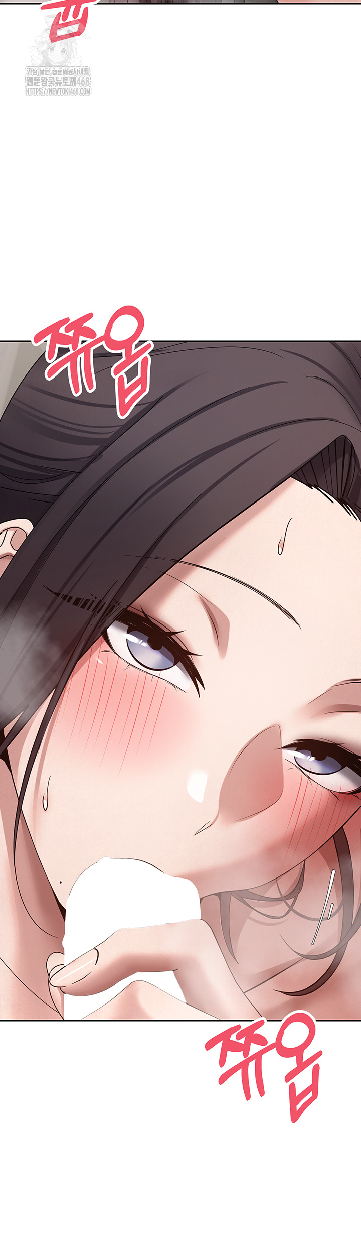 Turning My Life Around With Crypto Raw Chapter 38 - Page 25