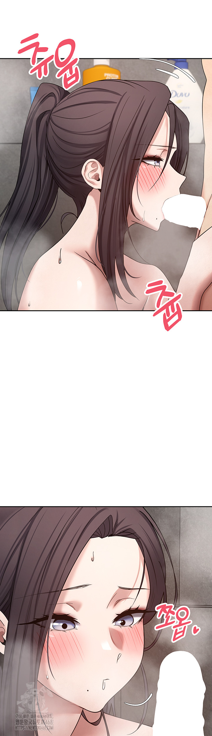 Turning My Life Around With Crypto Raw Chapter 38 - Page 26