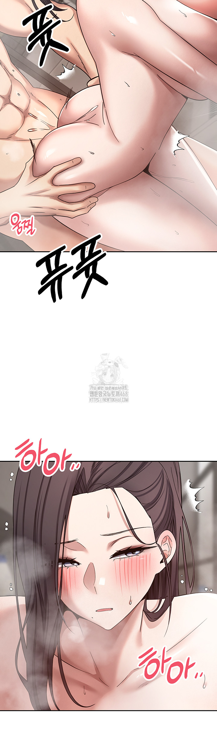 Turning My Life Around With Crypto Raw Chapter 38 - Page 42