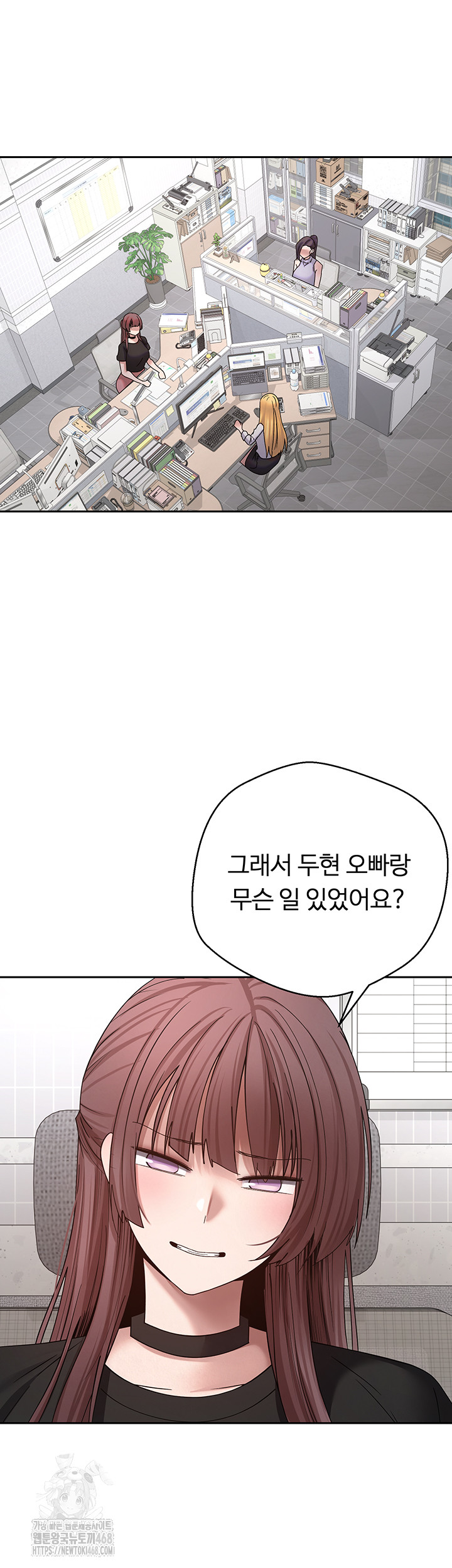 Turning My Life Around With Crypto Raw Chapter 38 - Page 50