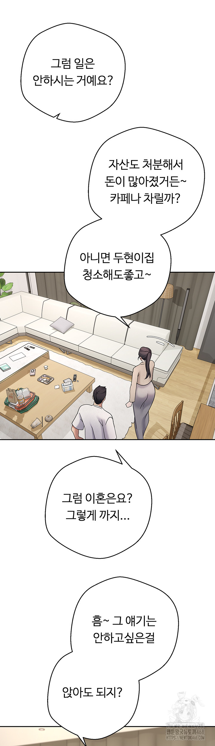 Turning My Life Around With Crypto Raw Chapter 41 - Page 15