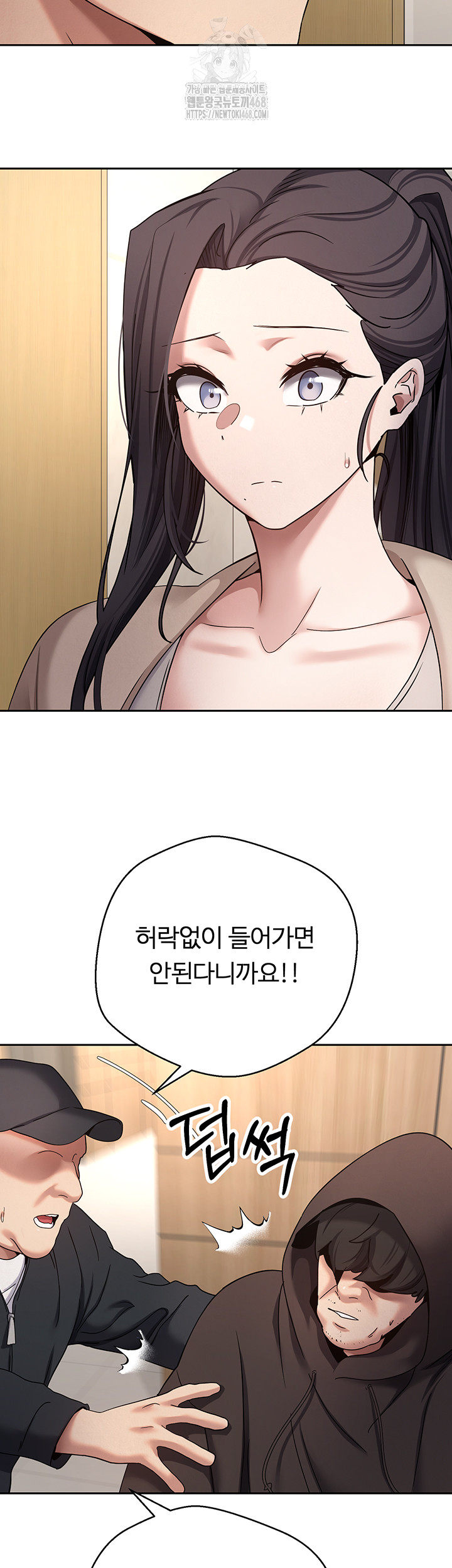 Turning My Life Around With Crypto Raw Chapter 41 - Page 24