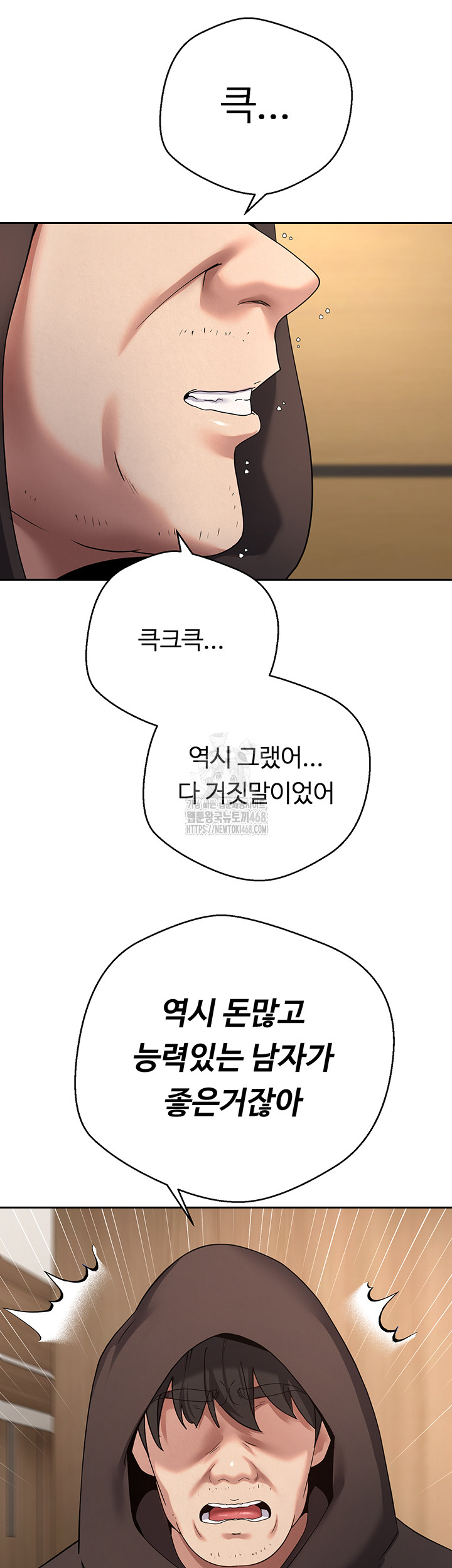 Turning My Life Around With Crypto Raw Chapter 41 - Page 28