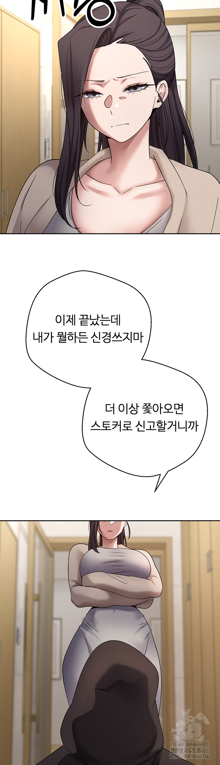 Turning My Life Around With Crypto Raw Chapter 41 - Page 30