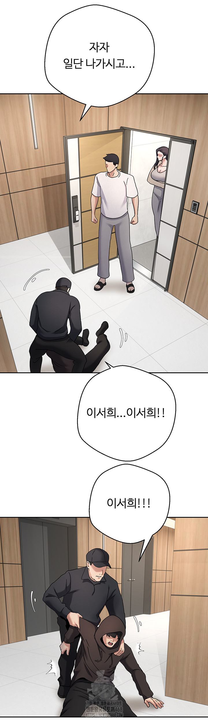 Turning My Life Around With Crypto Raw Chapter 41 - Page 33