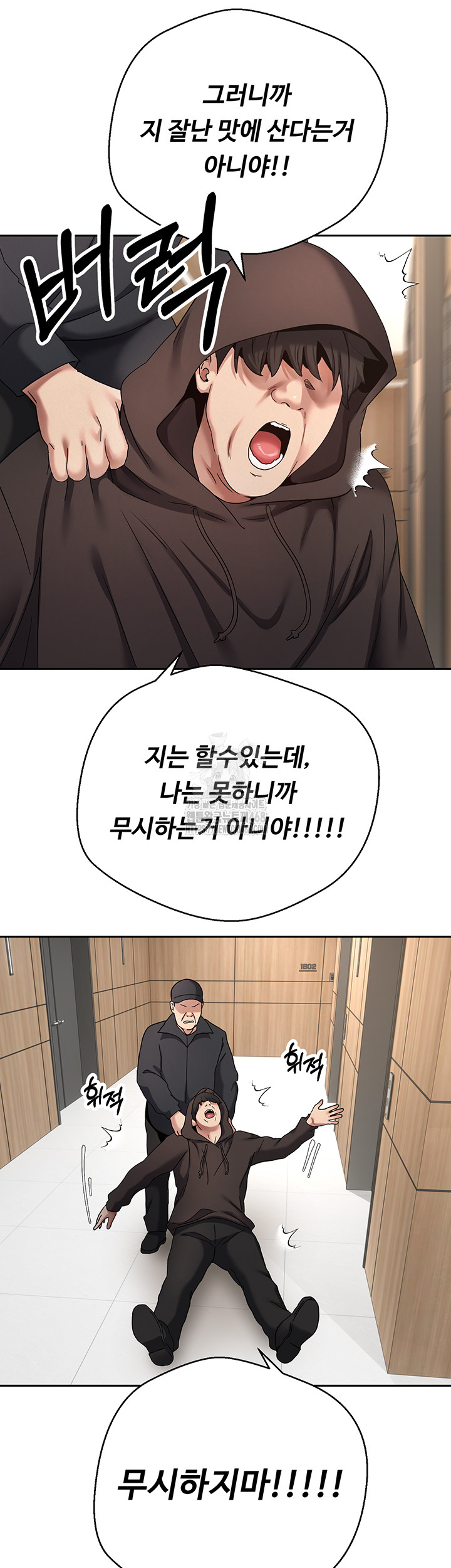 Turning My Life Around With Crypto Raw Chapter 41 - Page 37