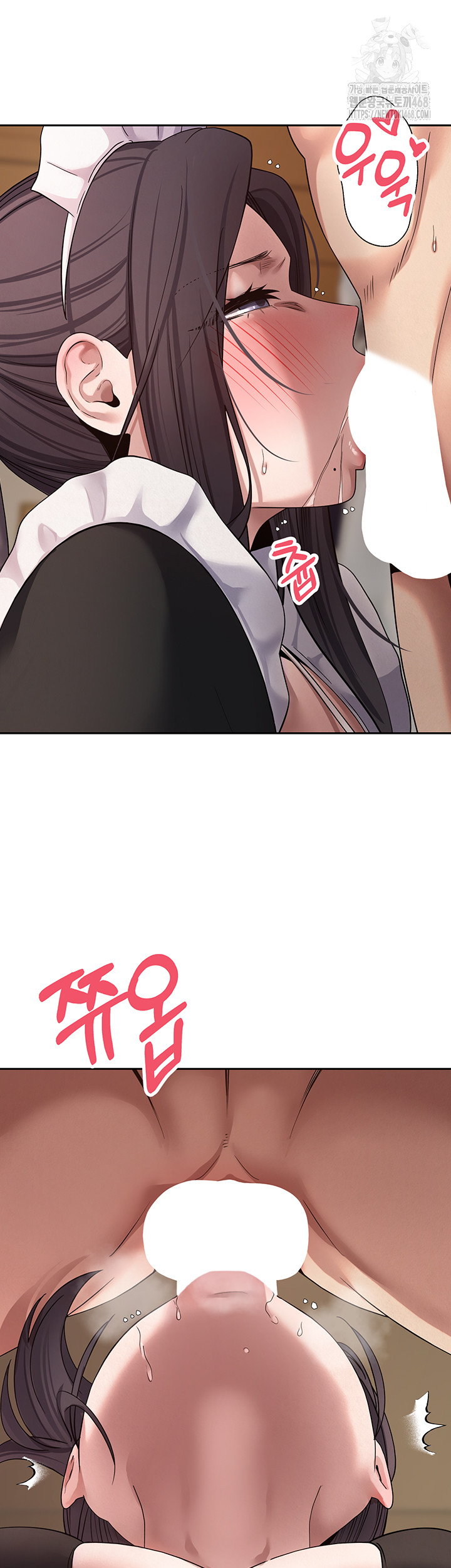 Turning My Life Around With Crypto Raw Chapter 43 - Page 15