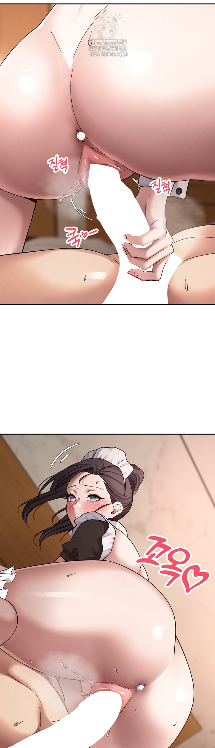 Turning My Life Around With Crypto Raw Chapter 43 - Page 26