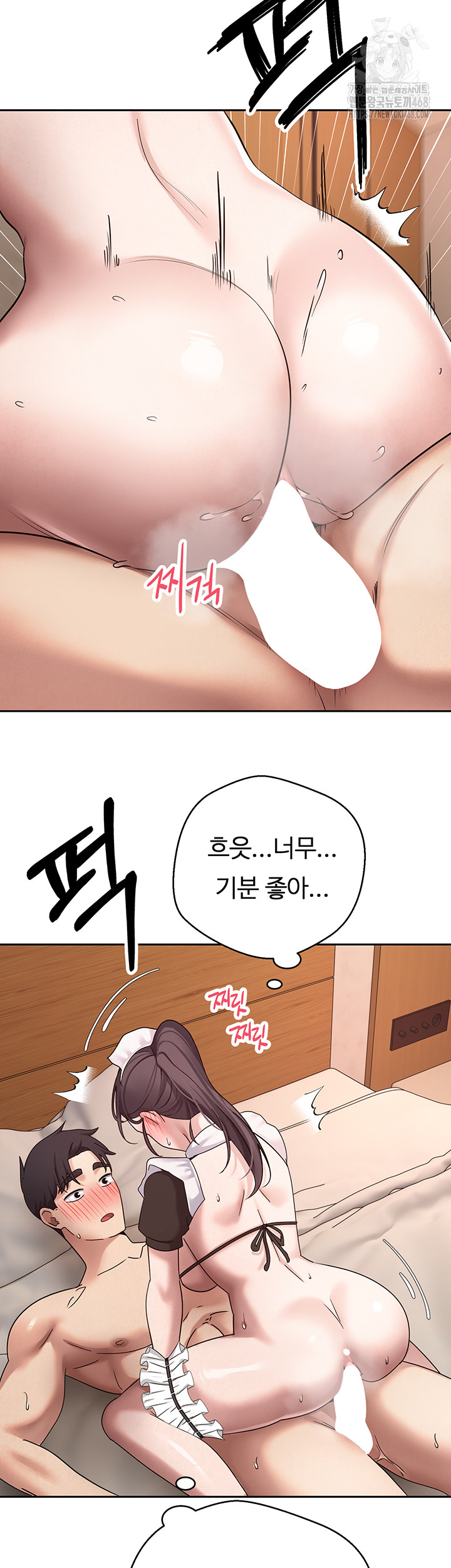 Turning My Life Around With Crypto Raw Chapter 43 - Page 30