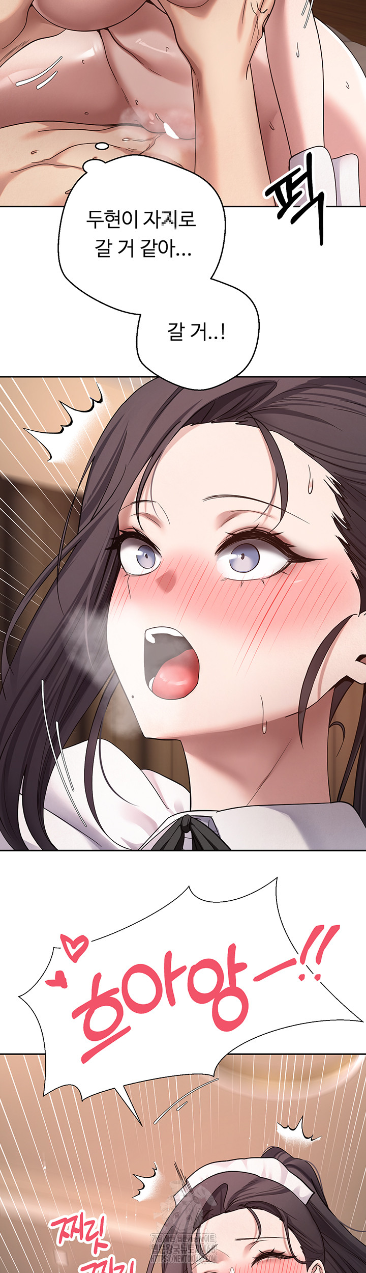 Turning My Life Around With Crypto Raw Chapter 43 - Page 40